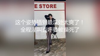 漂亮熟女人妻 啊好深操死我 快点操小母狗的大浪逼 皮肤白皙豹纹情趣内衣足交 撅着磨盘