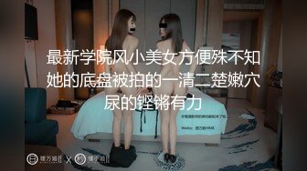 [MP4]独乳风骚--诺宝宝❤️我不插屄的，我给你们跳舞好不好，舞感十足，跳得好嗨，和她做一次爱真是犹如神仙附体！