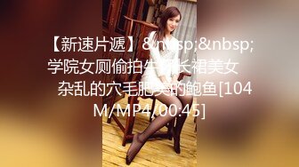 [MP4/ 968M] 小姨子和姐夫乱伦姐夫狂干水手服小姨子 眼镜小骚货淫声浪叫不止 漂亮美乳