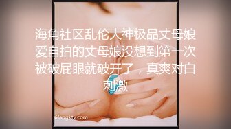 2024-4-22最新流出酒店情趣圆床偷拍小哥下班和模特身材女友开房穿上性感黑丝做爱[RF/MP4/1680MB]