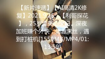 [MP4/ 1.39G]&nbsp;&nbsp;女主沈樵床戏性爱教学全集 骚妹纸完美身材 活超棒