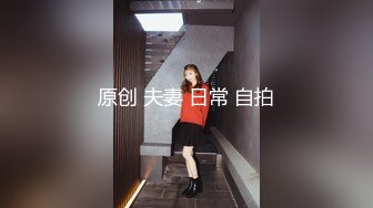 【360水滴TP】斯文眼镜男约炮身材苗条伪娘 无套啪啪操的小姐姐高潮不断直呼“好爽 我要射了”