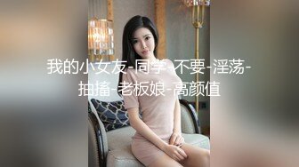 短发美女在家跟炮友裸聊还张开自己的小穴