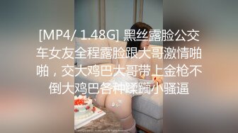 俩个来找地方洗澡的00后直男,被女装黑丝诱惑初尝菊花