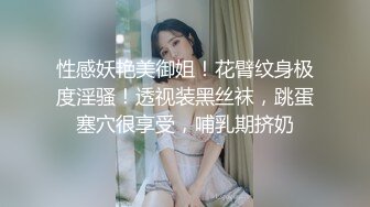 [MP4]超人气美少女 糖心Up 意外遭老公的查岗被主人幸临调教的小母狗