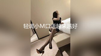 潜入办公楼偷拍公司里的美女财务