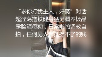 【极品❤️淫娃学妹】鸡教练✿ 网黄摄影师专属学妹玩物 黑江雫Cos肉欲觉醒 魔力摄精 极品酮体嫩穴榨干最后一滴精液[1.6G/MP4/39:13]