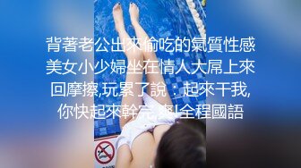 眼镜熟女阿姨 撅着屁屁被老公公无套输出 先操骚逼再爆老菊花 最后内射骚逼