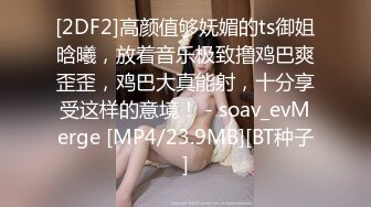 ✨极品网红女神✨美腿尤物御姐女神〖苹果〗我的极品女室友，黑丝工作服销魂诱惑 你们对黑丝有没有抵抗力呢？