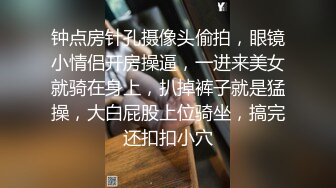 维信摇到的，美乳翘臀小妖精