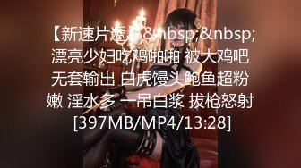 麻豆传媒 MD-0190-2《我是苏畅我回来了⭐柔美少女正式回归》