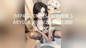 [MP4/ 520M] 淫妻 两个快枪手 单男貌似几年没碰女人 又猛又快 妻子不满足绿帽补枪 射的更快