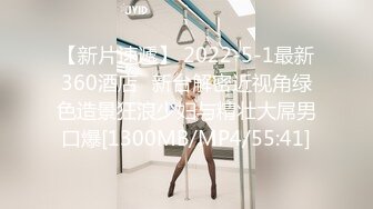 骚女喜欢玩时尚人妖舔脚吃JJ撸管激情兴奋硬梆梆后入操穴玩的嗨