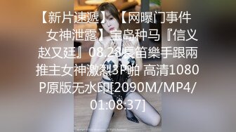 [原創錄制](sex)20240131_星星点灯xz