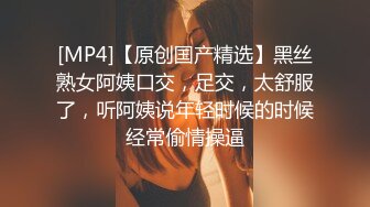 [MP4]【国产AV荣耀❤️推荐】麻豆传媒女神乱爱系列MSD-072《发小换错身》对转换性别的你发情 稀有科幻情色