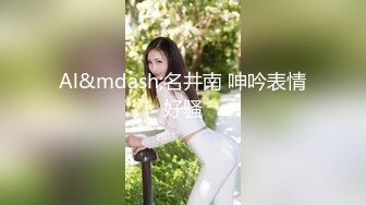 [MP4]卖房女销售 女优：真希波 VIP0600