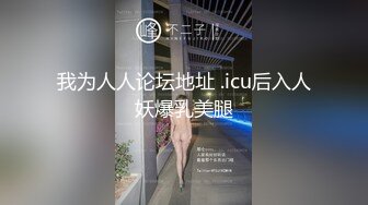 四眼给我口完把精液吃了（往下拖动查看联系方式与约炮渠道）