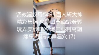 男娘控狂喜】二次元混血美妖TS「nano」OF露脸大尺度私拍 花式道具虐阴虐菊爆浆精液地狱【第九弹】