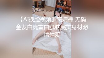 素颜留守少妇奶子不小，身材也不错坐下吊钟奶子，特写露鲍鱼