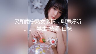 [MP4/ 1018M] 乖乖的大奶少女给大哥撸起大鸡巴挨草，无套插入骚穴，配合小哥多体位蹂躏抽插