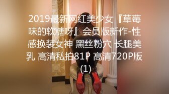 【迷奸睡奸系列】酒精灌醉小美人晕晕之间被人强上，还有些许知觉与反应，这种艹起来才是最爽！