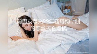 极品御姐 高颜值性感女神寻求刺激感的夫妻 师师 斗地主游戏脱衣惩罚 玩弄敏感小穴 肉棒狂操白浆泛滥内射