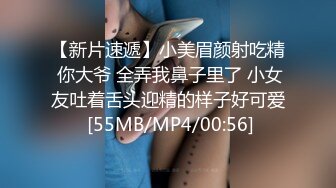 后入爆日学妹