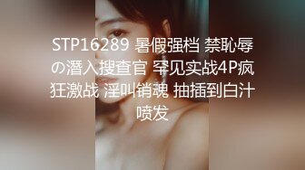 化妆师热裤里不穿内裤，一转身就能看见黑毛