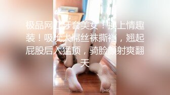 Onlyfans极品白虎网红小姐姐NANA白丝的诱惑