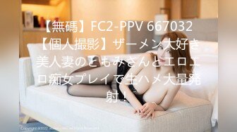 高颜值气质美女把闺蜜骗到酒店和男友一块3P[MP4/686MB]