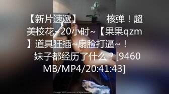 顶级反差人妻！广州番禺高颜值白皙母狗【Mingo爱露出】私拍福利，户外人前露出男厕口交啪啪玩的就是心跳 (7)