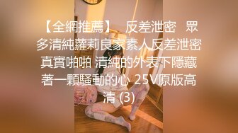 《极品女神反差泄密》万狼求购网红可盐可甜清纯萝莉系美少女lewd私拍第二季，啪啪多水蜜穴SM调教纯纯人形小母狗 (4)