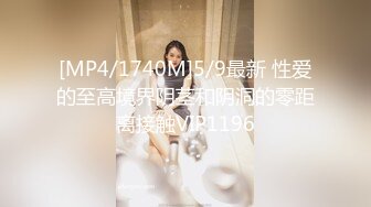 [高清中文字幕] MIDD-822讓女教師大橋未久潮吹吹吧