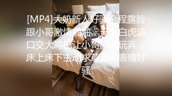 【新片速遞】 老逼败火大哥和两个老阿姨床上玩耍，全程露脸揉奶玩逼享受老骚逼的口活服务玩弄大姐的奶子各种抽插精彩不断[567MB/MP4/45:40]