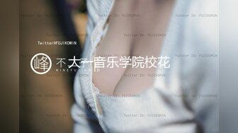 [MP4/1.24G]【反差婊子】6位反差妹子性爱啪啪自慰视图合集【二十九】