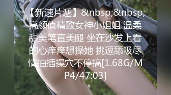 ?淫物学妹? 网黄推特摄影师专属学妹玩物▌鸡教练▌淘气小婊妹来帮奈奈舔干净 双马尾后入输出 锁喉爆射学妹