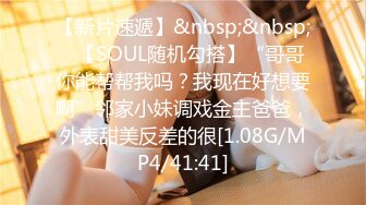 [MP4]STP33279 白虎逼極品嫩妹蘿莉放假在家掙外快，白絲情趣誘惑逼逼上面滴蠟誘惑，杯子接尿一大杯狼友想讓她喝道具抽插 VIP0600