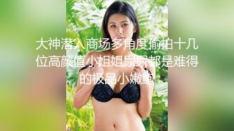 《绝版重磅?经典收藏》最猛女人坑女人！菜市场简易彩钢房女旱厕全景高清偸拍各类型女人方便无水印原版全套