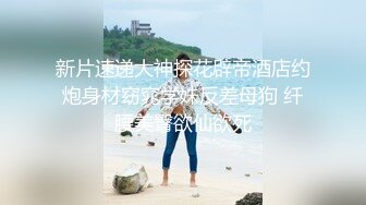 【全網精品福利】✨【腿控福利】Onlyfans新加坡OL反差悶騷女『林啾啾』OF私拍 絲襪高跟美腿自慰，衣帽間大尺度私拍 (9)