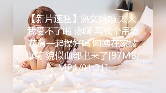 MD0335 麻豆傳媒 三姑六奶淫中秋 孟若羽 宋南伊 蜜蘇