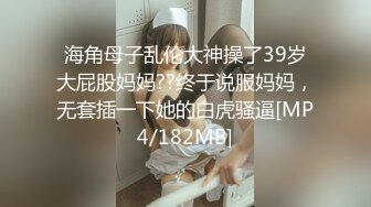 黑客破解家庭网络摄像头监控偷拍合租房洗完澡正在整理头发的全裸极品美女