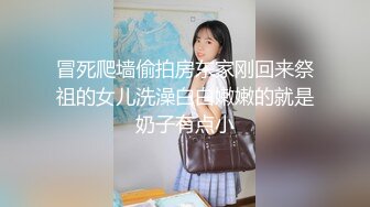 黑丝高跟伪娘 啊啊 好爽 用力操我骚逼 对 你怎么这么猛啊 小哥哥很猛 撅着屁屁被操的很舒坦