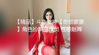 【拼命操】，内裤套头一大特色，返场极品美女