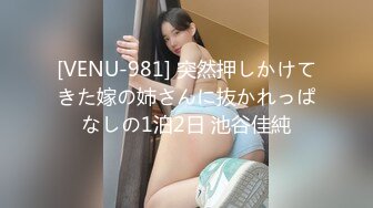 91啪神『Ben』 多次偷情丰乳肥臀女教师 每次都玩情趣制服秀 大屌征服的浪女