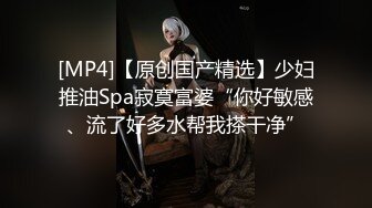 【新片速遞】&nbsp;&nbsp; 邪恶二人组下药迷翻美女同事两个人轮流操❤️可能药量不太够干到一半竟然醒了❤️哦槽,吓一跳[2930M/MP4/01:45:36]