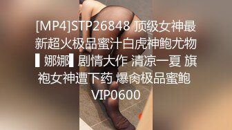 【极品乱伦??全网最全】清纯欲女Coser小姐姐和姐夫偷情啪啪 拉闺蜜和姐夫玩双飞 姐夫内射闺蜜小穴有点小生气