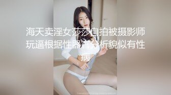 《监控破解真实泄密》城中村几个有点姿色的姐妹租平房改专用炮房提供快餐服务车轮战嫖客有老有少因长得漂亮所以生意红火 (3)