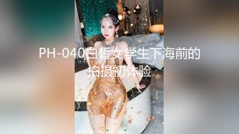 STP22530 网恋奔现 泡良大神新作 探探良家小少妇 害羞青涩 躺平床上任意抽插 真实性爱别样刺激