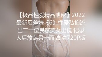 MSD166 麻豆传媒 极品嫩鲍蜜汁喷泉 小水水