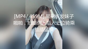 [MP4/679MB]扣扣傳媒 91Fans FSOG022 主人的專屬蘿莉玩物 粉色情人